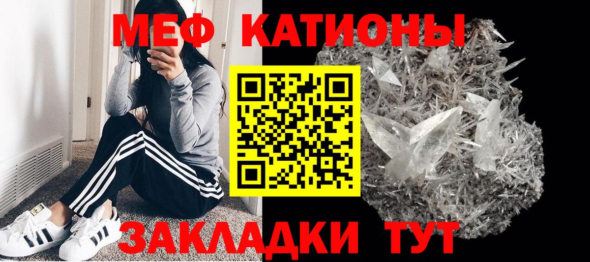 Меф кристаллы Хабаровск