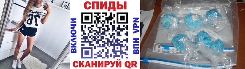 Метамфетамин кристалл  Хабаровск 