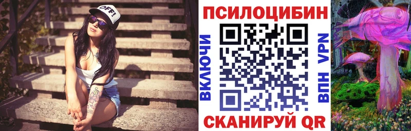 где найти наркотики  Хабаровск  Галлюциногенные грибы ЛСД 