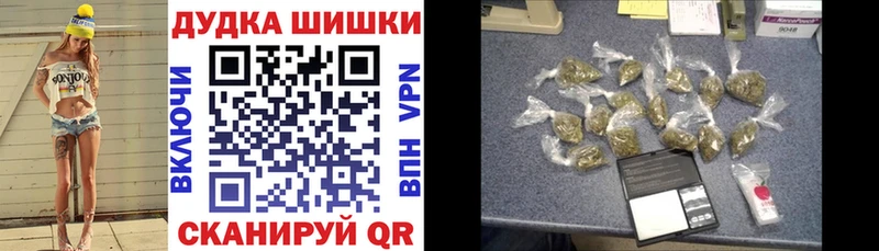 цена наркотик  даркнет какой сайт  Шишки марихуана гибрид  Хабаровск 