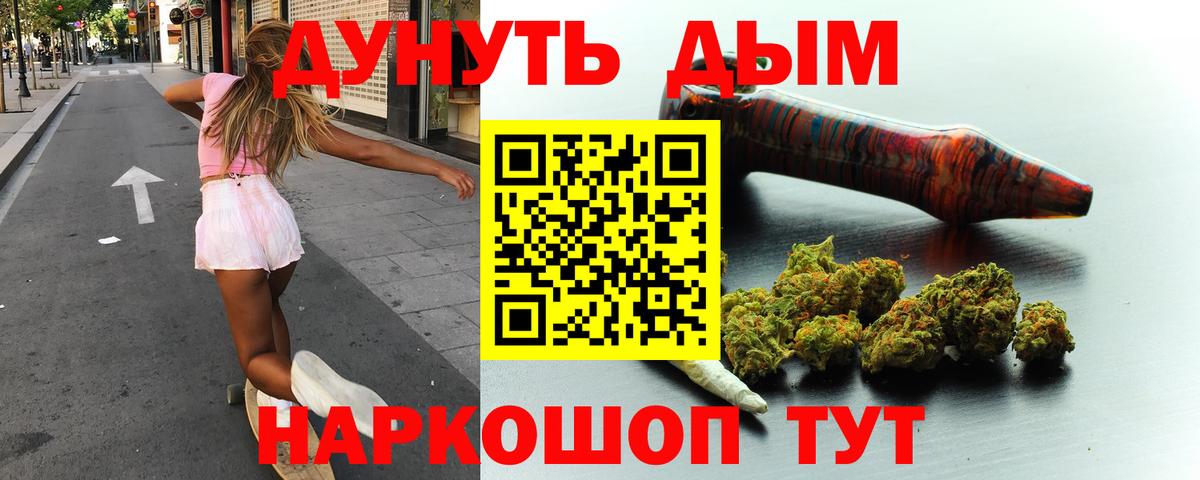 Шишки марихуана гибрид  Вход с VPN  Конопля индика  Хабаровск 